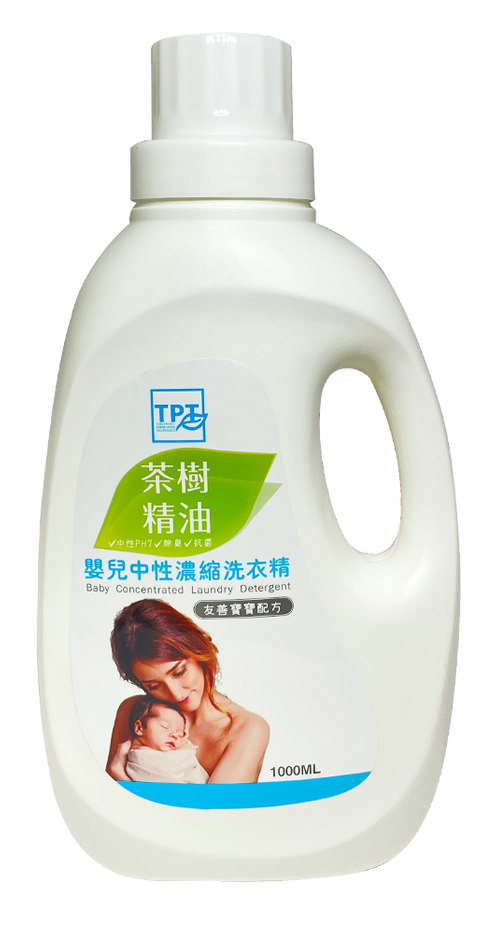 嬰兒中性濃縮洗衣精